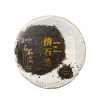 普洱丨祺丰源 茶王金奖合集 2019年 金版傍石生 200g 商品缩略图0