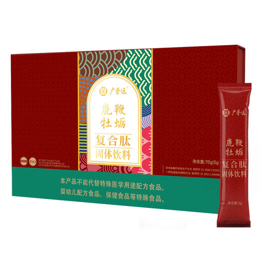 鹿鞭牡蛎复合肽固体饮料 鹿鞭 牡蛎 精华提取 小分子 易吸收 5克*14袋/盒 商品图1