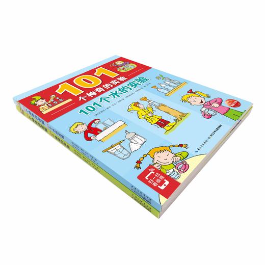 新华书店正版 101个神奇的实验全套共2册 101个水的实验+植物的实验儿童少儿科普百科启蒙认知中小学生物理科学教辅7-12岁畅销书籍 商品图3