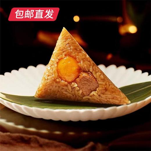 嘉乡斋 嘉乡御粽粽子礼盒1.5kg（包邮直发） 商品图3