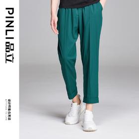 PINLI品立夏季新款纯色凉感修身休闲长裤男士薄款B222117068