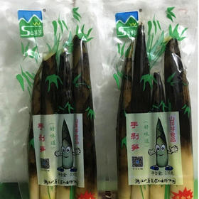 【6.5元/袋】山芽芽泡椒味/老汤味手剥笋230g