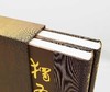 重磅推荐：《独有千古：何绍基书法作品集》，8开，精装函套，全2册

《独有千古：何绍基书法作品集》，8开，精装函套，全2册，谭国斌当代艺术博物馆编，湖南美术出版社2021年12月一版一印，雅昌精印，4 商品缩略图2