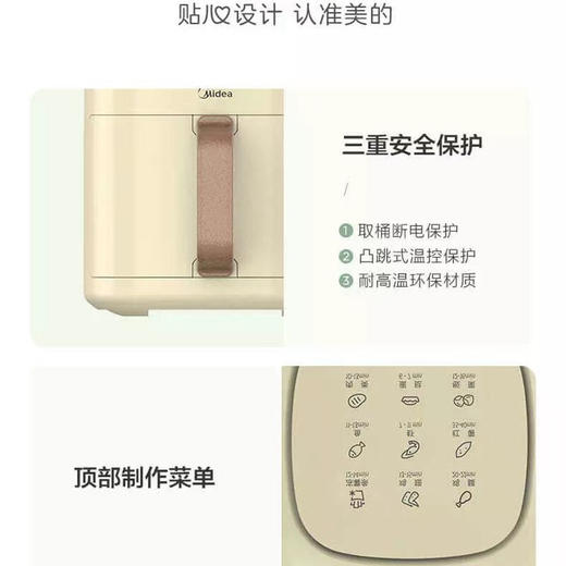 美的（Midea）空气炸锅 3L大容量家用智能煎炸锅 空气热能烹饪多功能电炸锅 团购热线：13915599506 商品图6