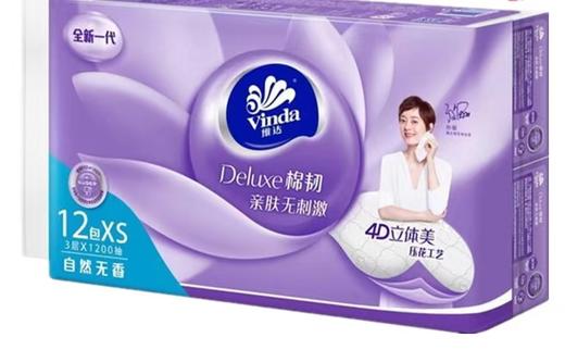 维达12包抽纸 商品图0