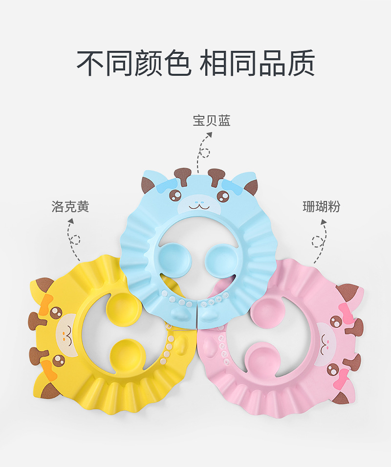 卡通护耳洗头帽_08.jpg