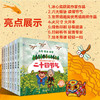 中国非物质文化遗产绘本·二十四节气 商品缩略图3