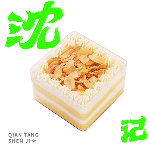 网红盒子蛋糕 商品图1