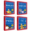 新华书店旗舰店安徒生童话格林童话一千零一夜365夜彩图注音版6-8-12岁一二三年级小学生儿童文学课外故事书世界儿童共享系列 商品缩略图1
