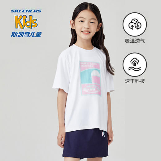 小斯凯奇儿童速干衣2022夏季新款女童白色T恤大童运动短袖P222G031 商品图0