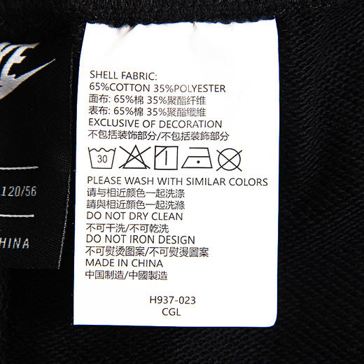 耐克-童衣类（秋）E1小童针织裤正黑色 商品图2