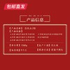 五芳斋 悠然五芳B粽子礼盒 1360g（包邮直发） 商品缩略图1