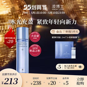 冻凌水来喽！驻守原能抵御光老化