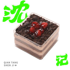网红盒子蛋糕