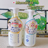 MamaKids婴儿/大童 泡沬洁肤液儿童保湿沐浴露460ml  弱酸性儿童洗发水370ml 滋润护发 （母婴） 商品缩略图9