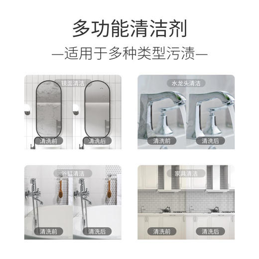 新加坡丨GreenKulture/植物公式  天然酵素多功能清洁剂500ML 商品图2