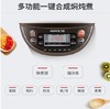 九阳电饭煲 JYF-40FS69电饭煲4L家用 商品缩略图1