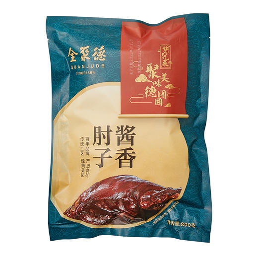全聚德酱香肘子 800g 冷冻保存 快手菜 加热即食 商品图1
