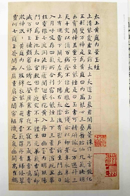 重磅推荐：《独有千古：何绍基书法作品集》，8开，精装函套，全2册

《独有千古：何绍基书法作品集》，8开，精装函套，全2册，谭国斌当代艺术博物馆编，湖南美术出版社2021年12月一版一印，雅昌精印，4 商品图14