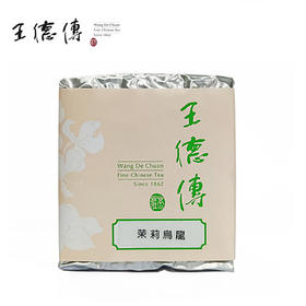 茉莉乌龙100g