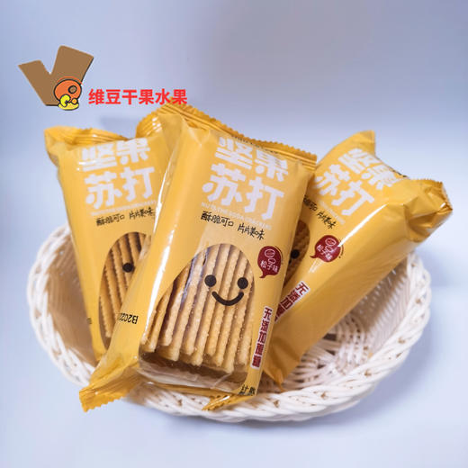 多乐趣坚果苏打饼干无蔗糖梳打饼干营养早餐儿童休闲零食 商品图1