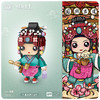 国潮风-霸王别姬总4件套(霸王+虞姬+媒婆+文丑) 俐智拼插积木（1549+1550+1551+1552）无赠品 商品缩略图5
