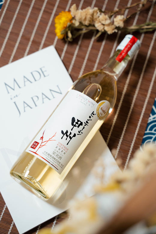 大和经典甲州葡萄酒2021年份（Huggy Wine） 商品图4