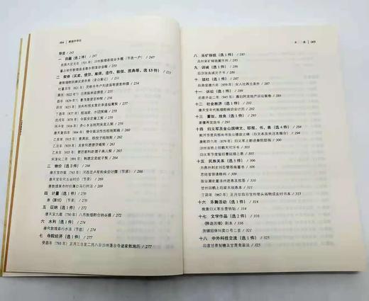 《敦煌学导论》，李正宇著，小16开本，甘肃人民出版社2008年版，定价42，售价18元。非偏远地区包邮。
 
此书是一部较为全面系统阐述敦煌学性质、内容、价值意义、敦煌艺术、敦煌遗书、学科结构、研究简 商品图4