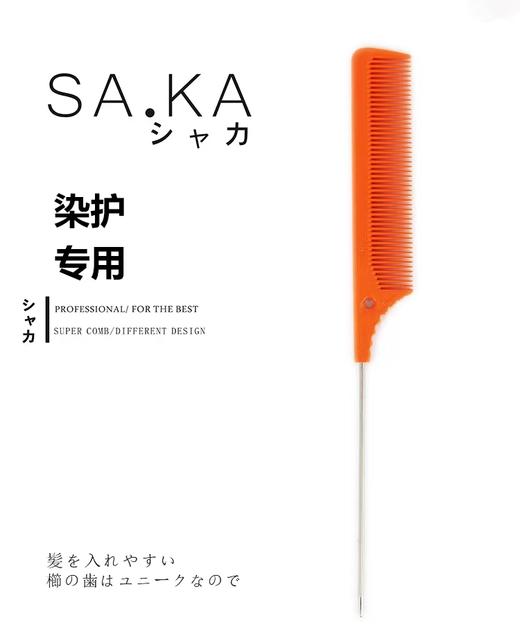 SA.KA硅胶梳K-6T   橙色 黄色 白色 裁发梳 挑梳 梳子 商品图2
