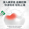 【纯春堂云南本草黄连精华液】牙疼牙痛智齿牙龈肿痛喷剂 商品缩略图2