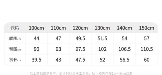 江南布衣童    男女童绵密滑爽阔腿裤 1M5E30460 商品图8