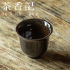 茶香记 龙泉青瓷王飞乌金釉手工璀璨星空玉兰杯100ml茶杯主人杯 商品缩略图1