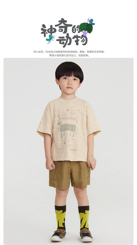 江南布衣童   22年夏季新款透气舒适短袖T恤  1M5112010 商品图0