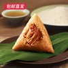 五芳斋 浓情五芳B粽子礼盒 1680g（包邮直发） 商品缩略图3
