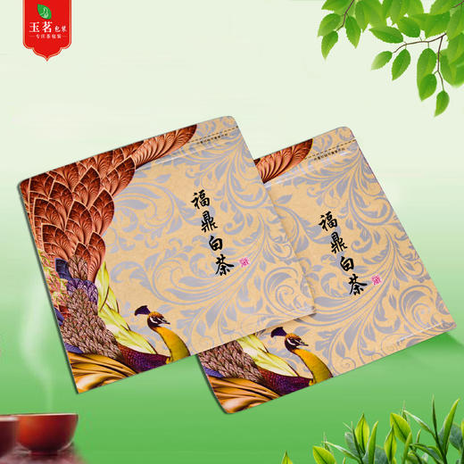 孔雀拉链袋【福鼎白茶】1元1个.整捆100个.5捆起免运费 商品图1