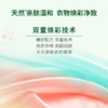 洁劲100植物皂粉650g*1包/2包 商品缩略图2
