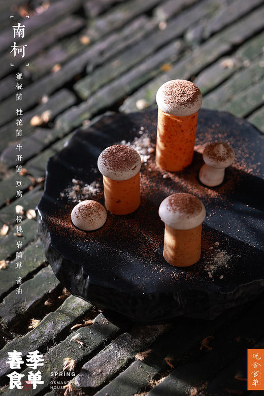 2022春季食单兑换券 商品图3