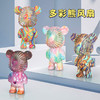 【创意多彩熊风扇】多彩暴力熊小风扇USB充电手持mini桌面便携潮玩时尚炫彩迷你风扇sh 商品缩略图2