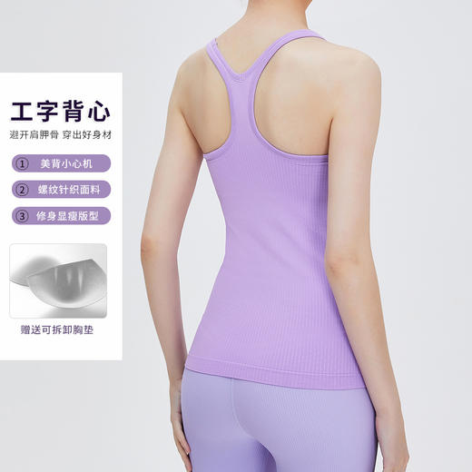 【带胸垫】速干欧美瑜伽服无袖运动背心女跑步健身服上衣女  SYF 000 MS1025y 商品图0
