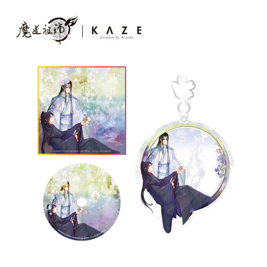 【现货】KAZE《魔道祖师》动画周边 春分亚克力系列 正版授权 墨香铜臭原著/蓝忘机/魏无羡 商品图4
