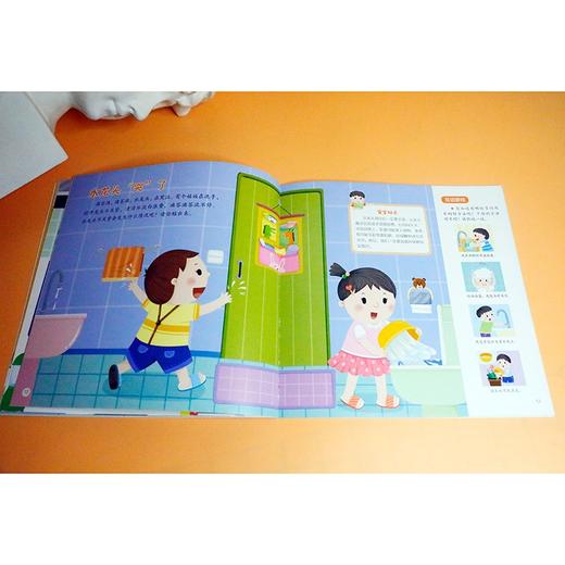 (仓发) 幼儿安全启蒙贴纸—环保安全 手工游戏/江西高校出版社/冯婉玉/9787576214505 商品图3