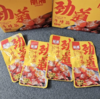 丽湘劲道牛蹄筋香辣味15g 商品缩略图1