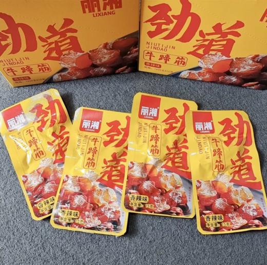 丽湘劲道牛蹄筋香辣味15g 商品图1