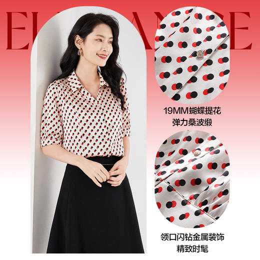 乔万尼新款真丝衬衫女重磅桑蚕丝复古提花设计感EF2C391 商品图1