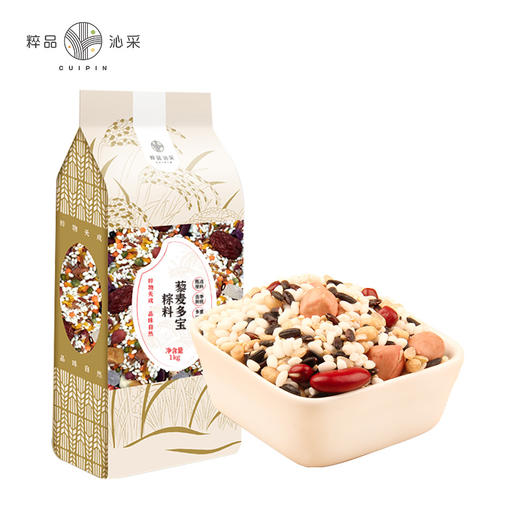 粹品沁采藜麦多宝粽料1kg 商品图4