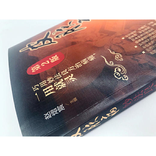 【心如健推荐】皮肤病妙法良方（第2版） 商品图4