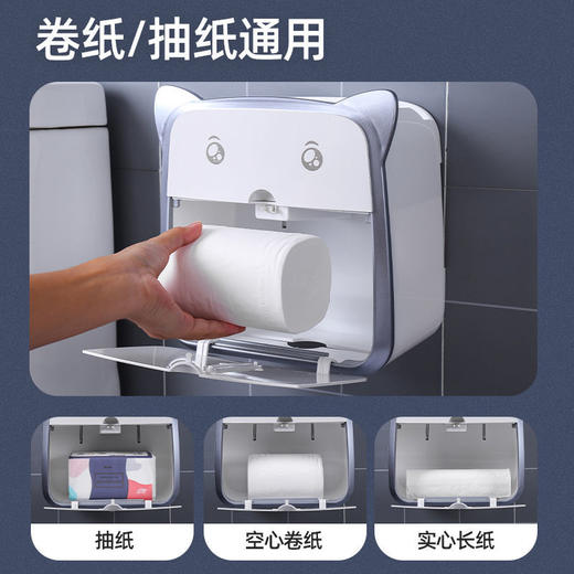 卫生间纸巾盒壁挂式免打孔置物架厕所抽纸盒浴室卫生间收纳神器网七夕情人节 商品图2