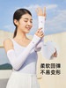 VVC夏季防晒冰袖套防紫外线女款薄冰丝手袖护臂开车遮阳 商品缩略图5