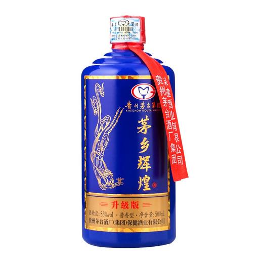 【现货2022年份】茅台集团 茅乡辉煌 升级版53度500ml*6【整箱】 商品图4