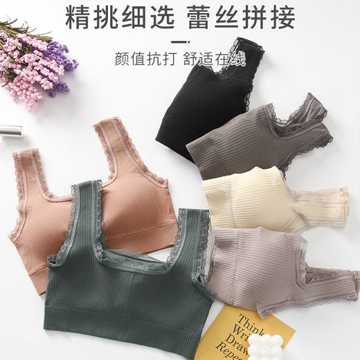黛唯梵【买一送一】美背抹胸内衣女蕾丝边无钢圈运动吊带短背心内搭外穿学生韩版文胸 商品图1